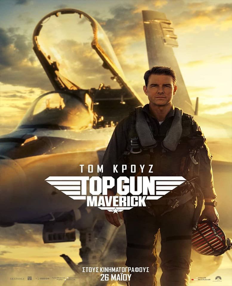 top_gun_slider_tablet