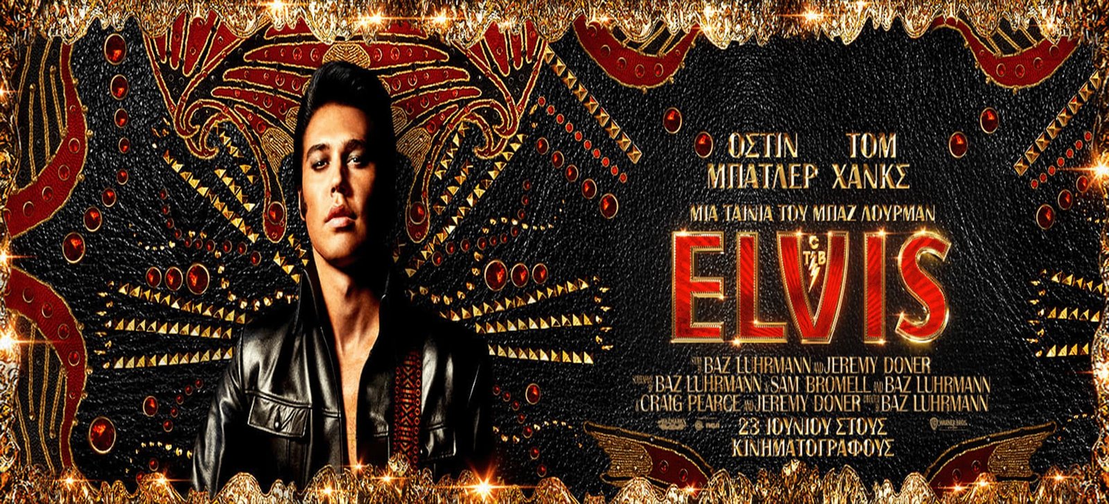ELVIS