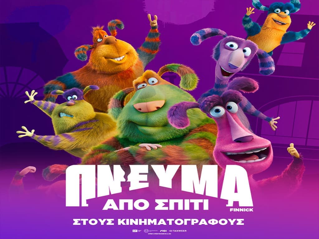 gocinema