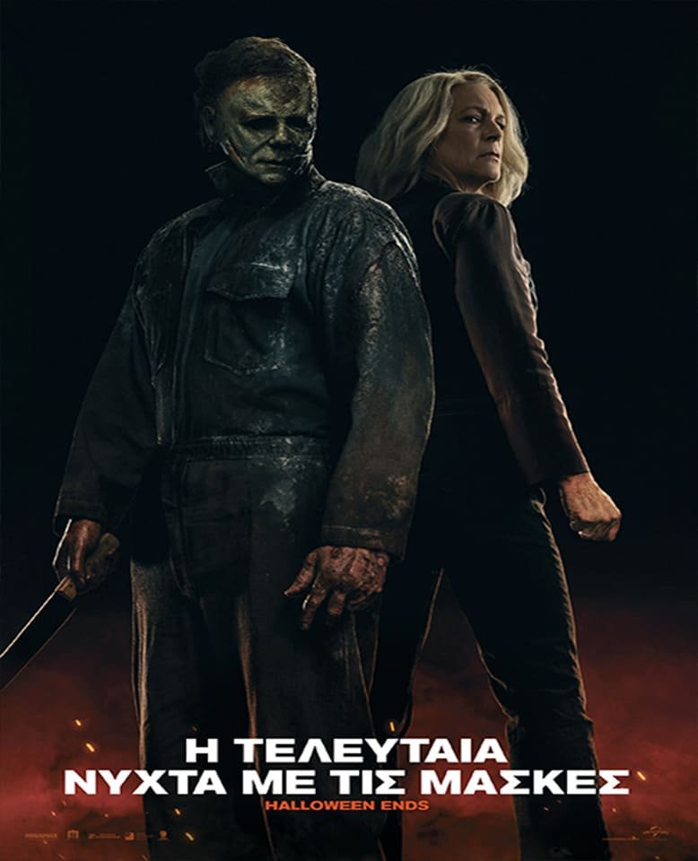 gocinema