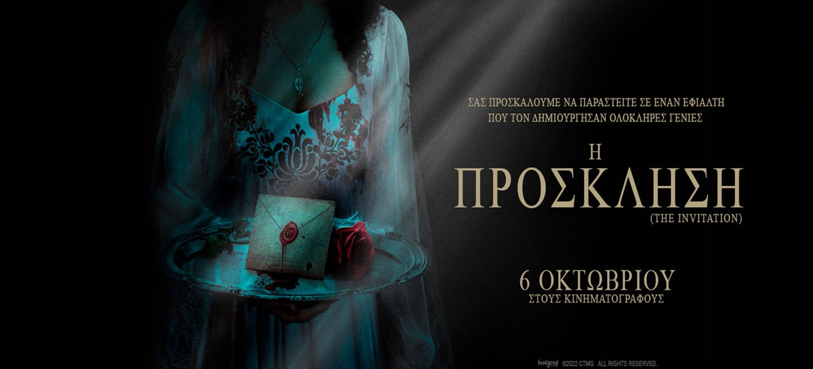 gocinema
