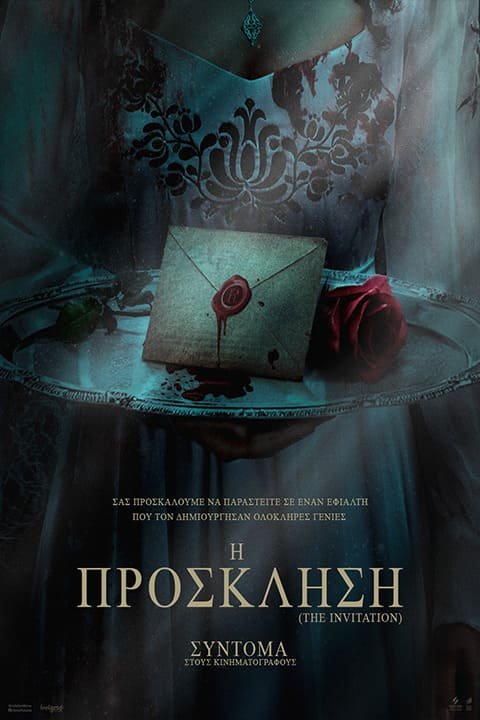 gocinema
