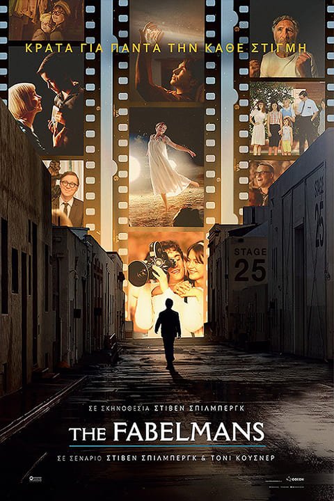 gocinema