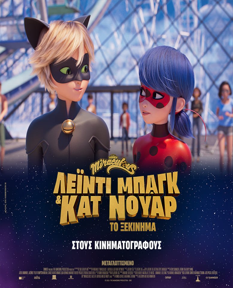 GOCINEMA