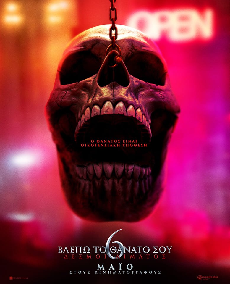 gocinema