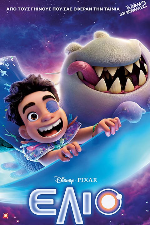 gocinema