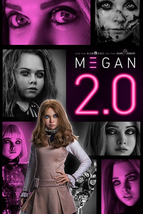 gocinema