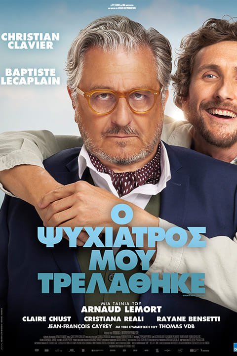 gocinema
