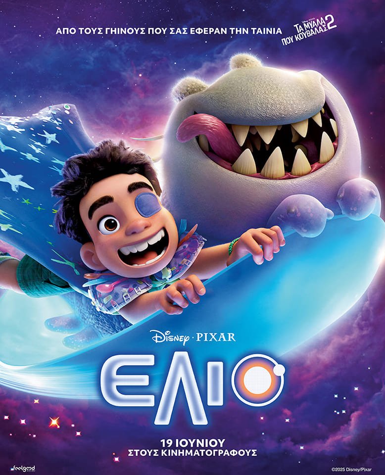gocinema