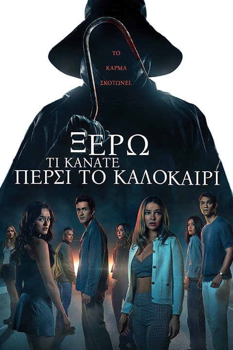gocinema