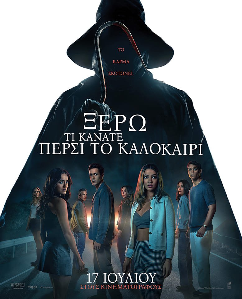 gocinema