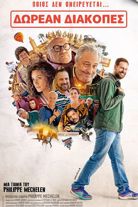 gocinema
