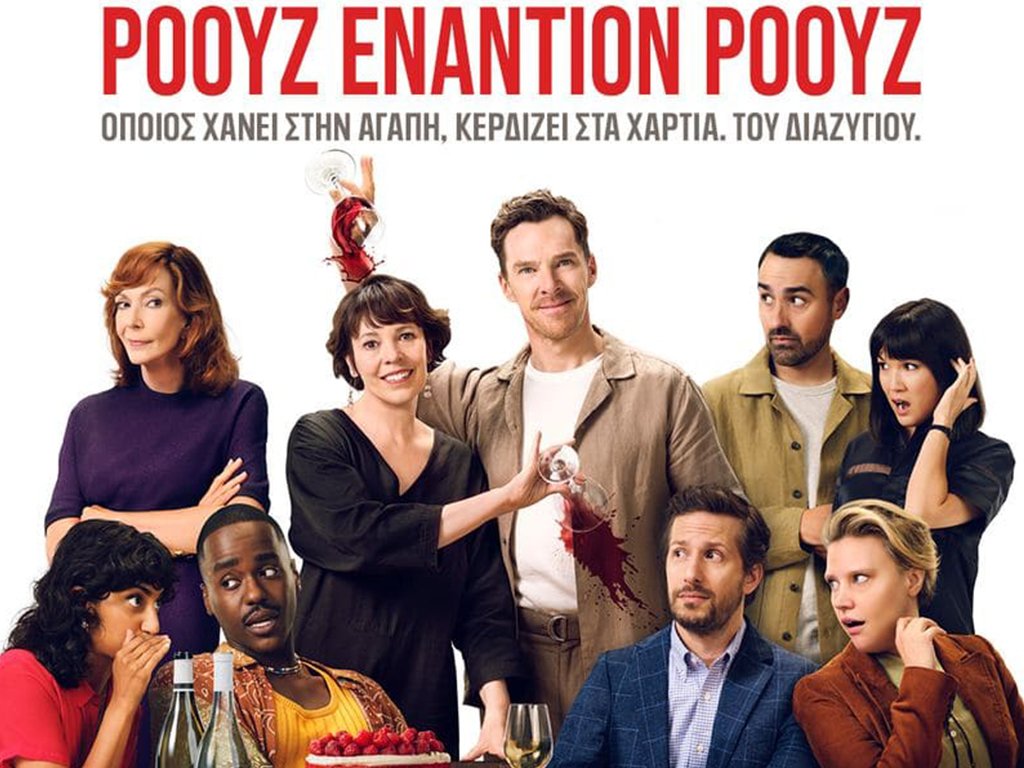 gocinema