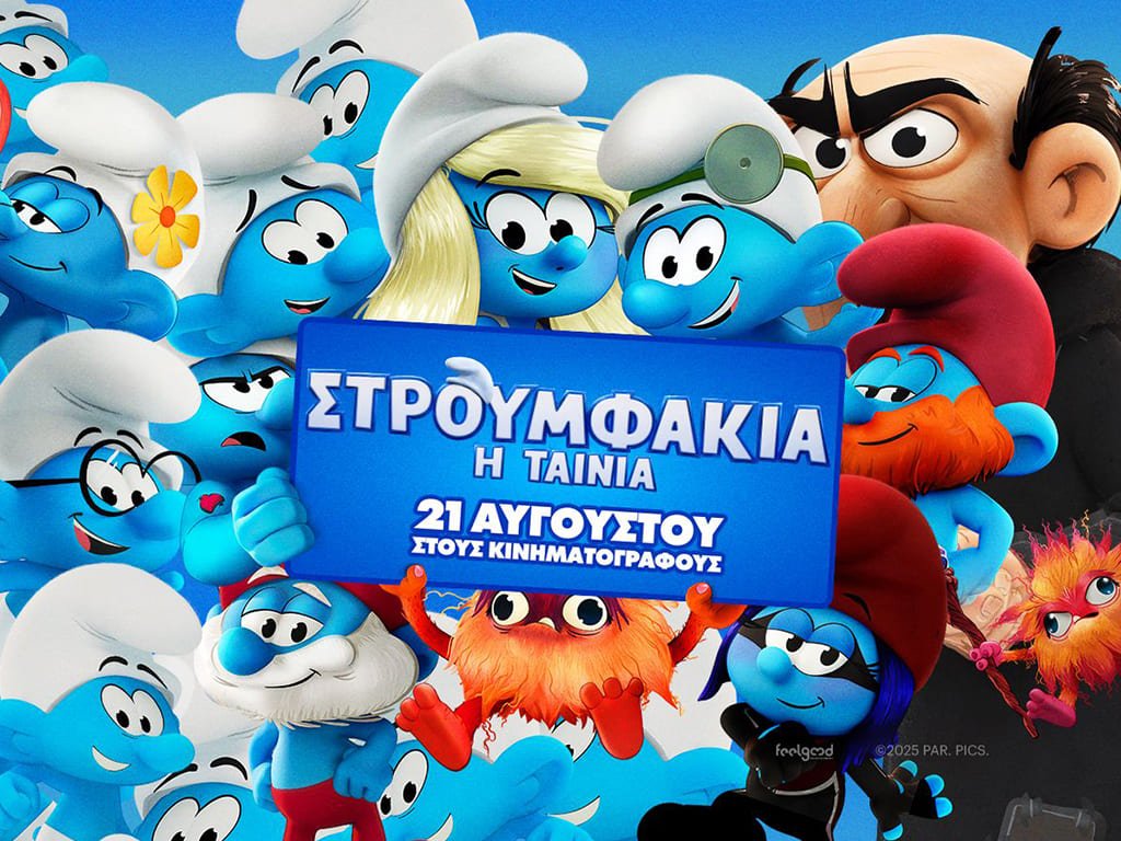 gocinema