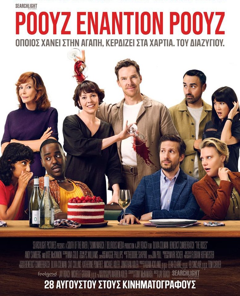 gocinema