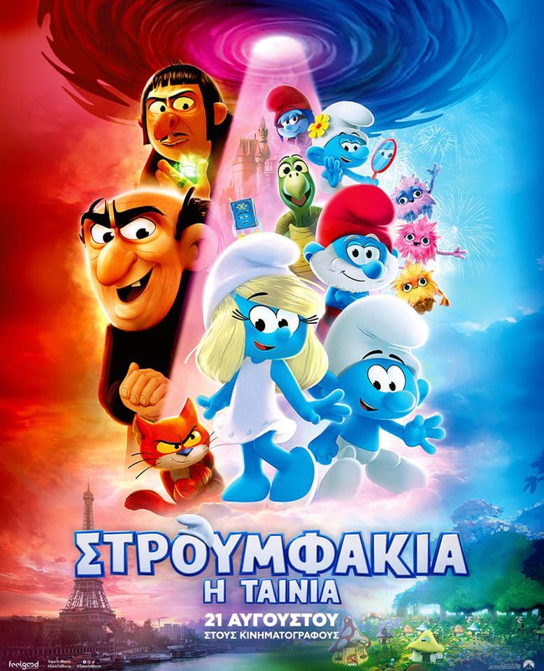 gocinema