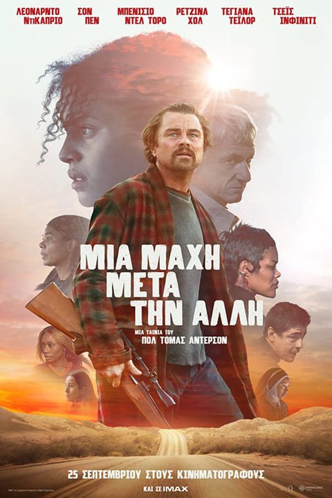 gocinema