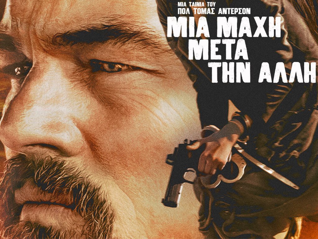 gocinema