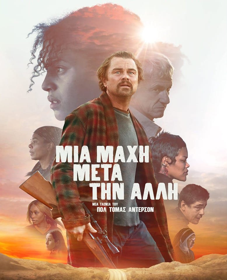 gocinema