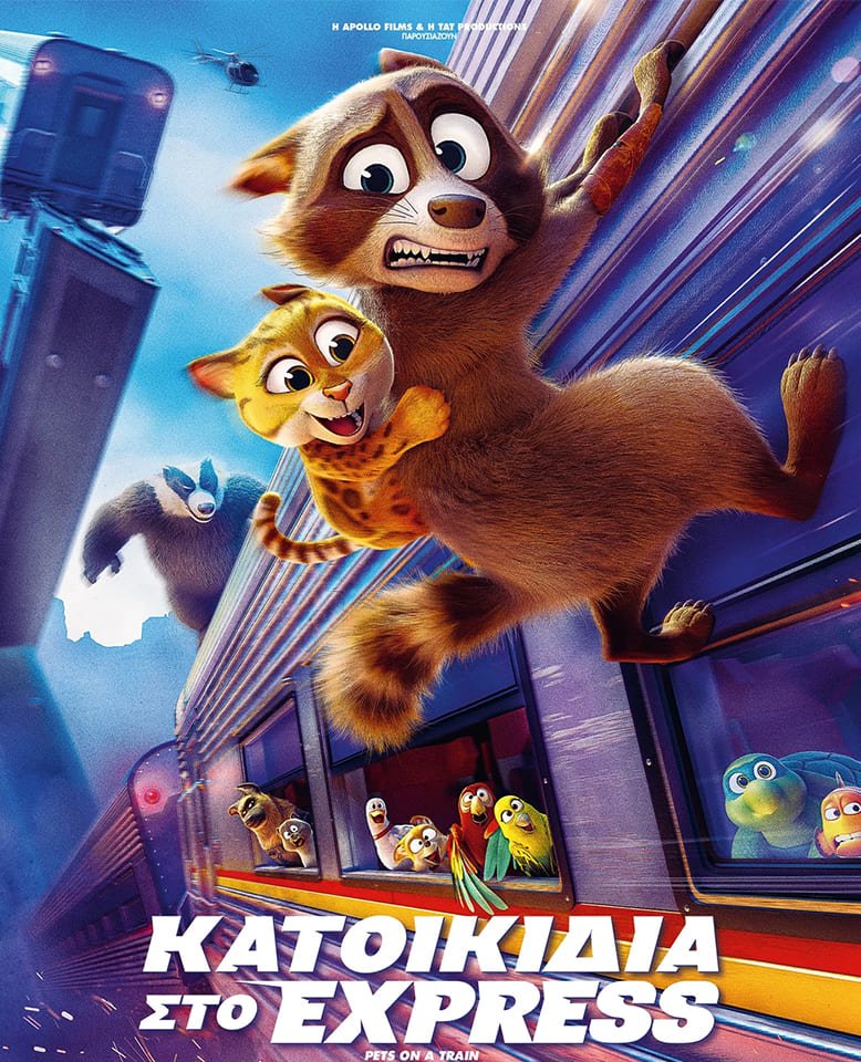gocinema