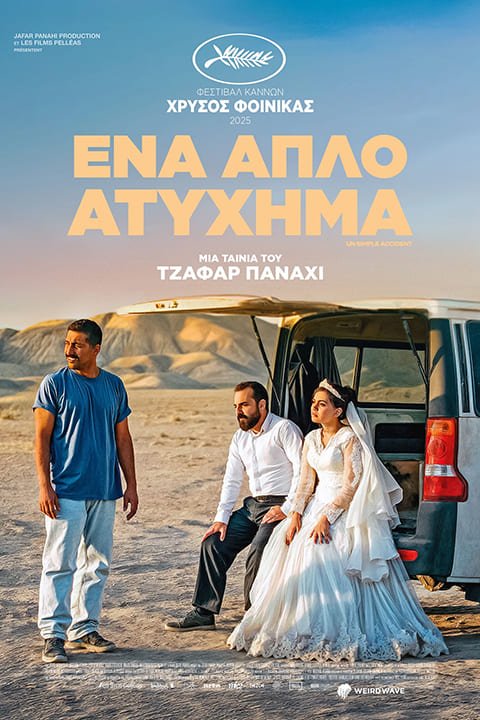 gocinema