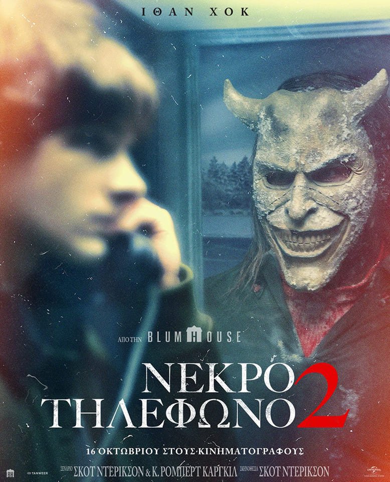 gocinema