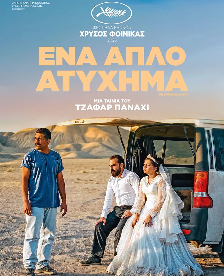gocinema