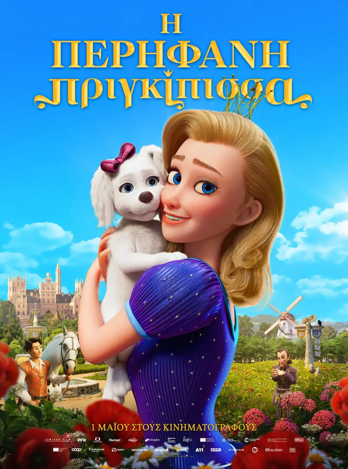 gocinema