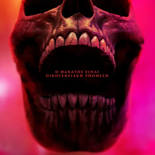 gocinema