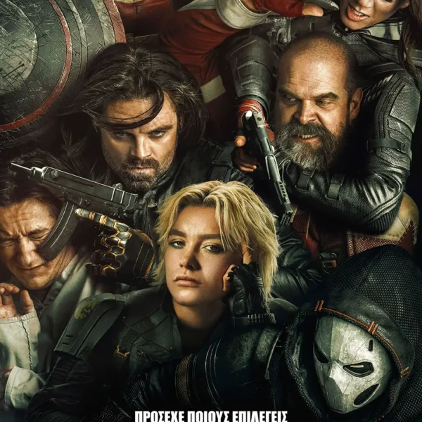 gocinema