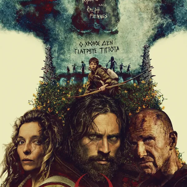 gocinema