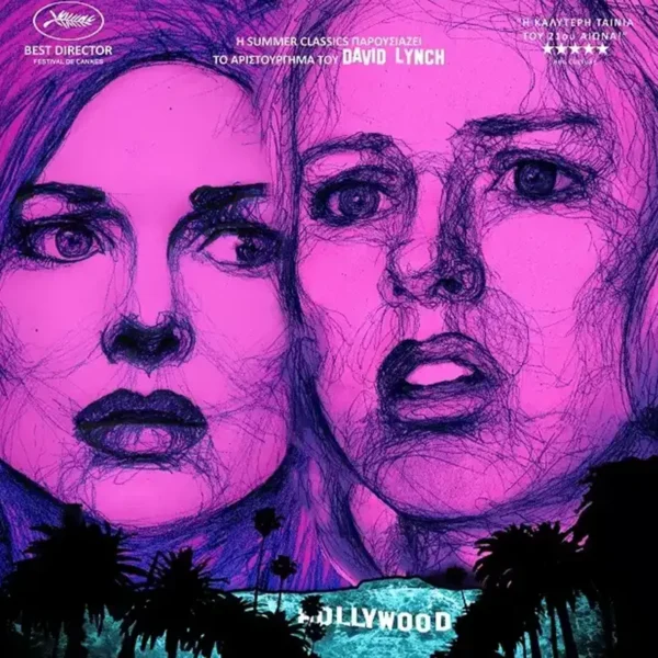 MULHOLLAND DRIVE (ΟΔΟΣ ΜΑΛΧΟΛΑΝΤ) | ΔΕΥΤΕΡΑ 30/6