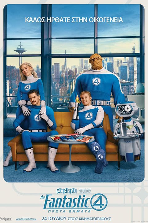 gocinema