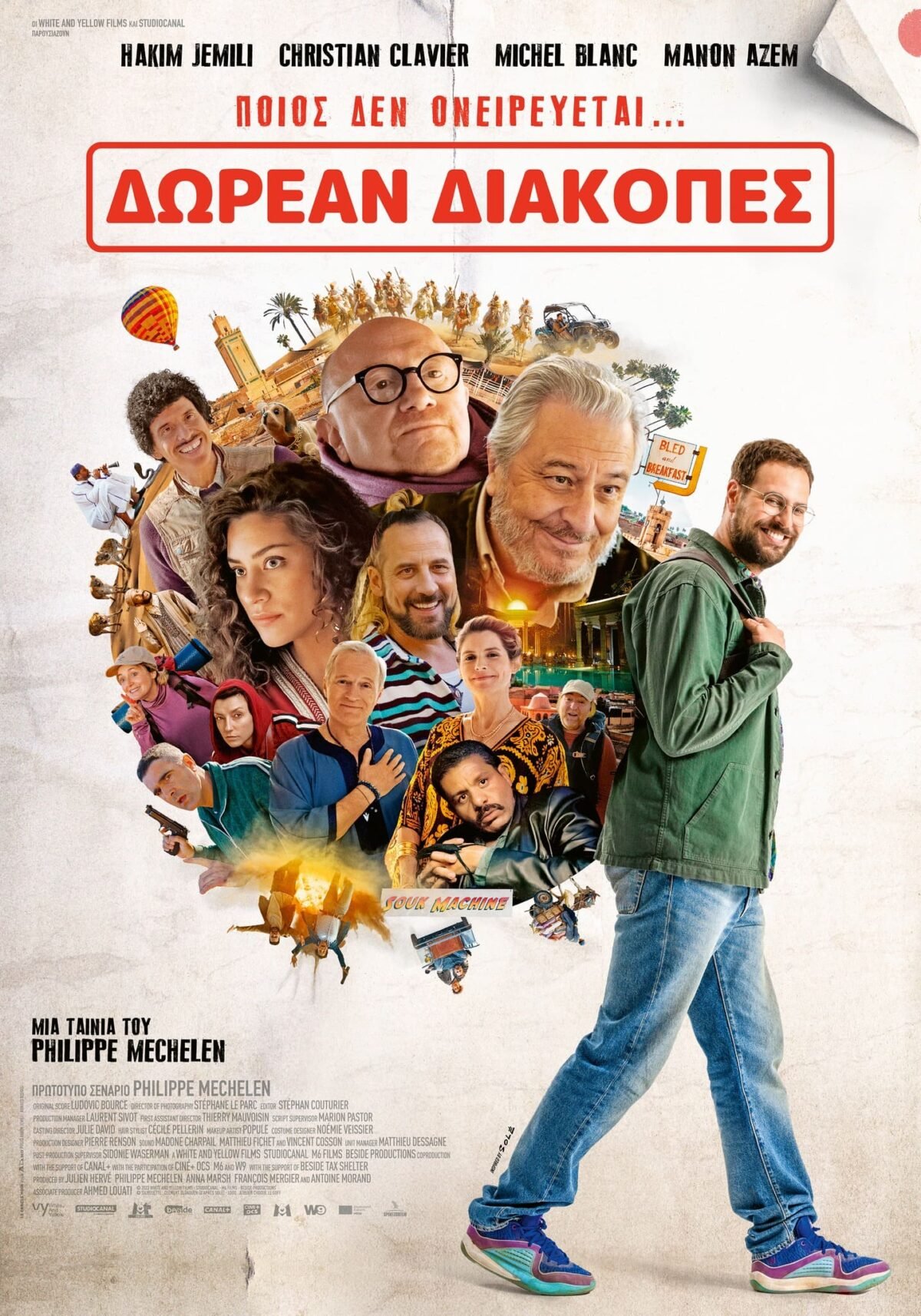 gocinema