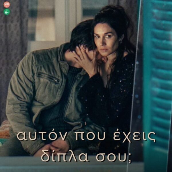 gocinema