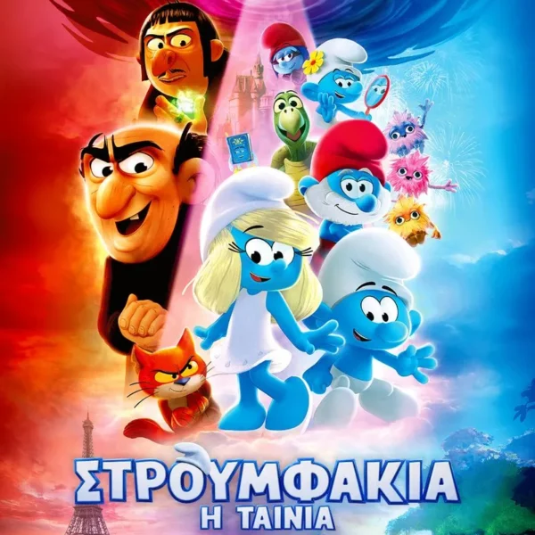 gocinema