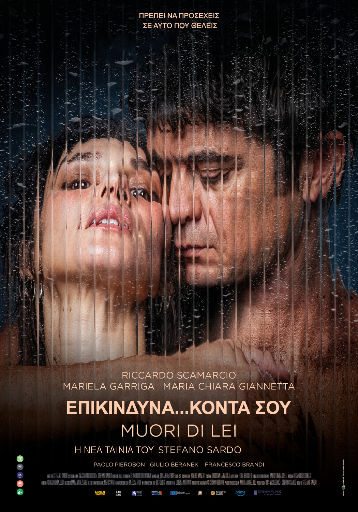 gocinema