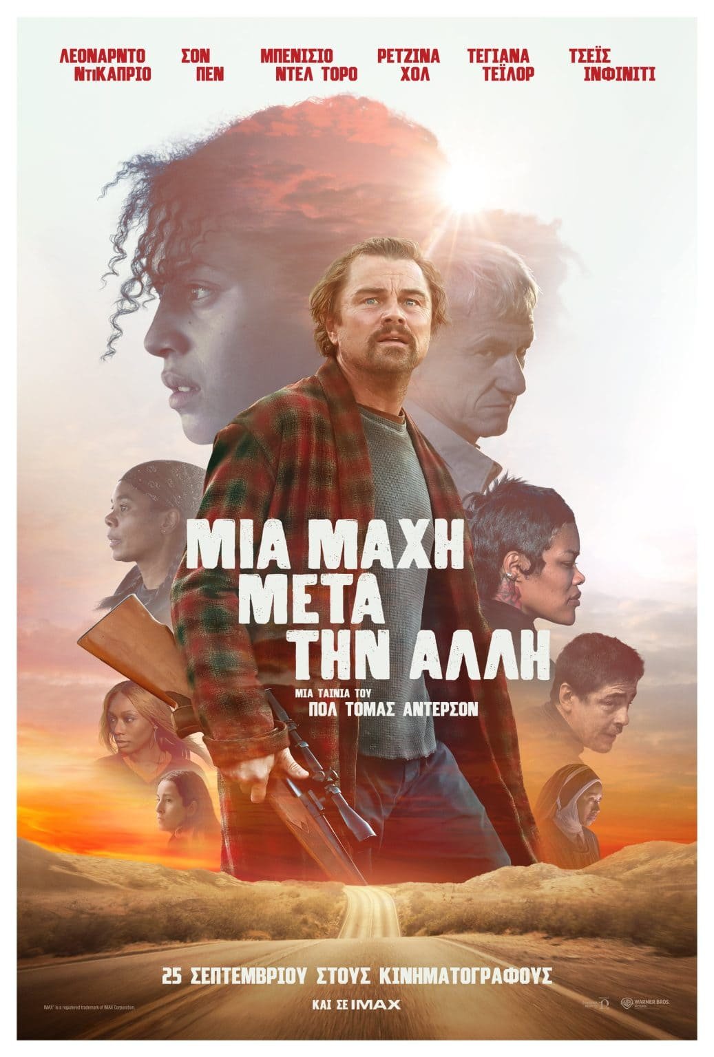 gocinema