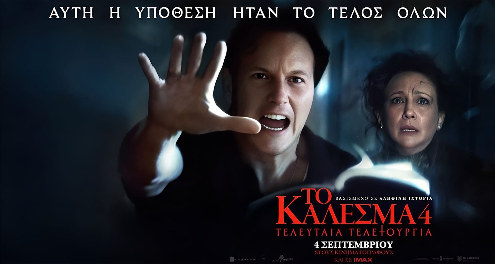 gocinema