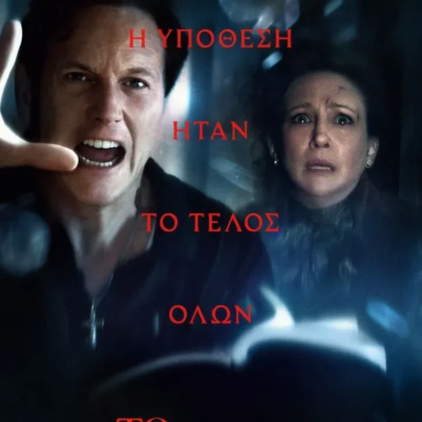 gocinema
