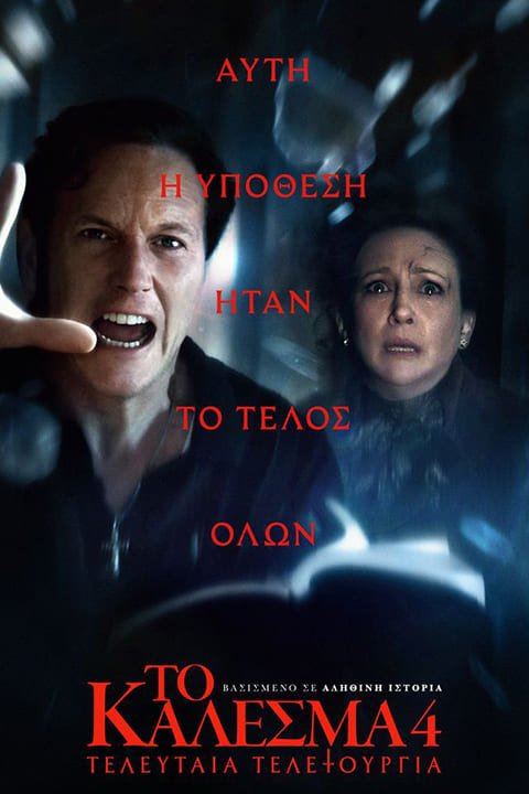 gocinema