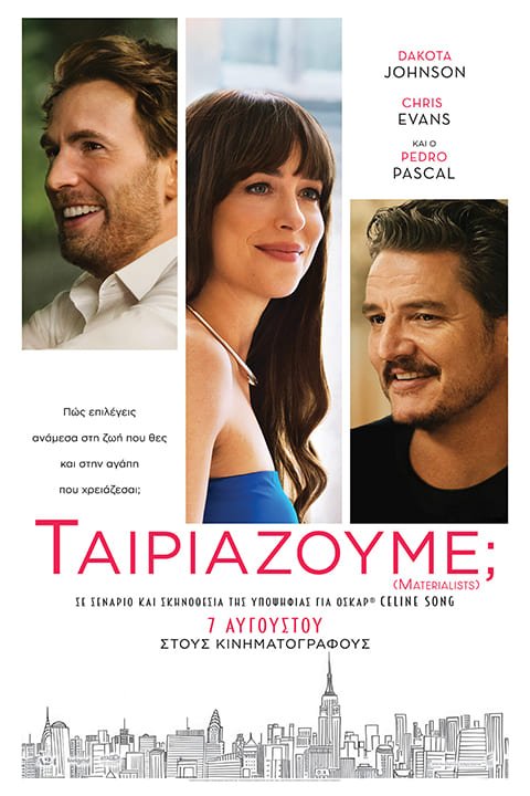 gocinema