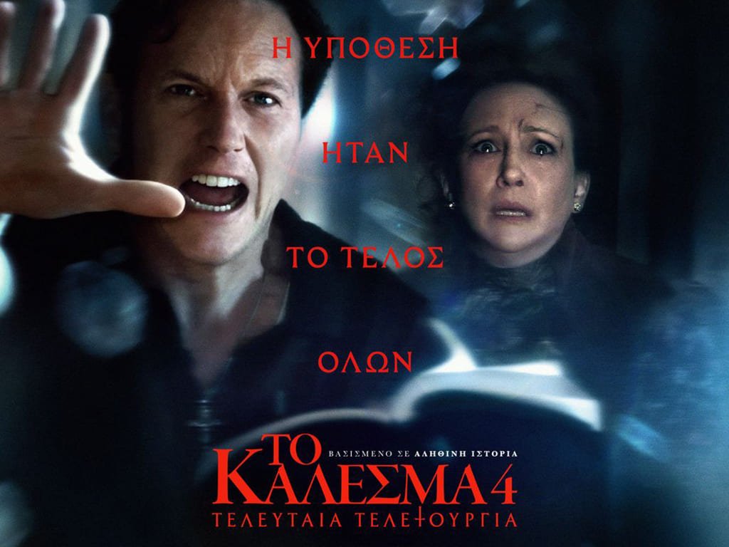 gocinema