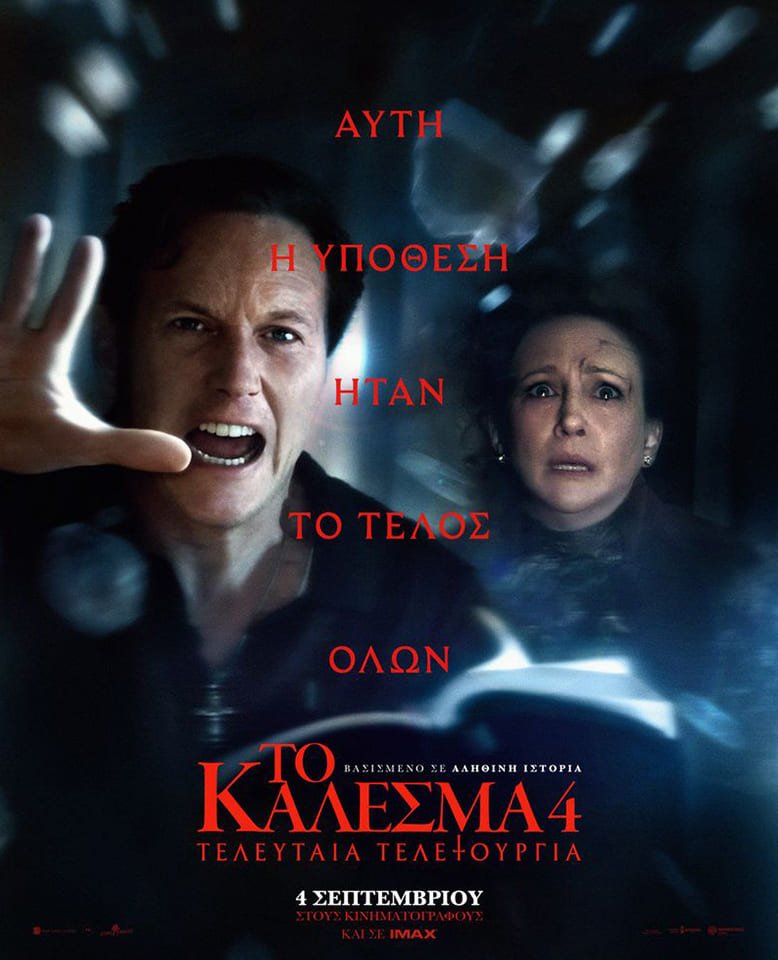 gocinema