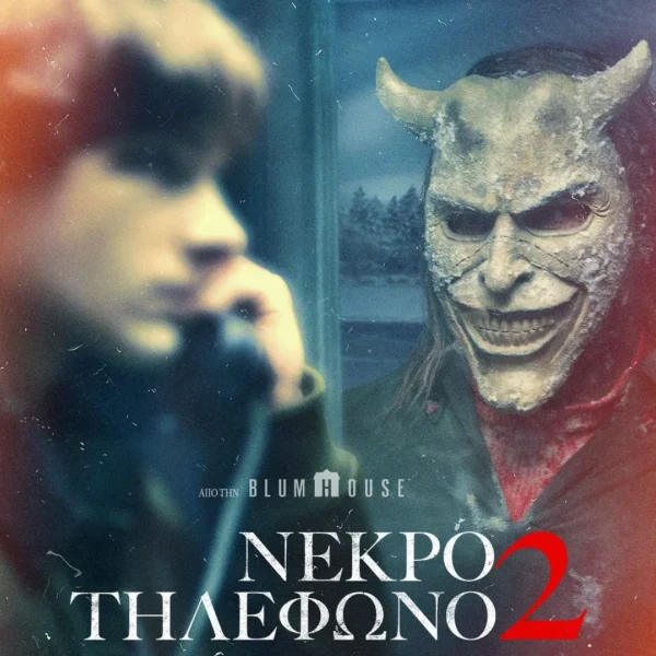 gocinema
