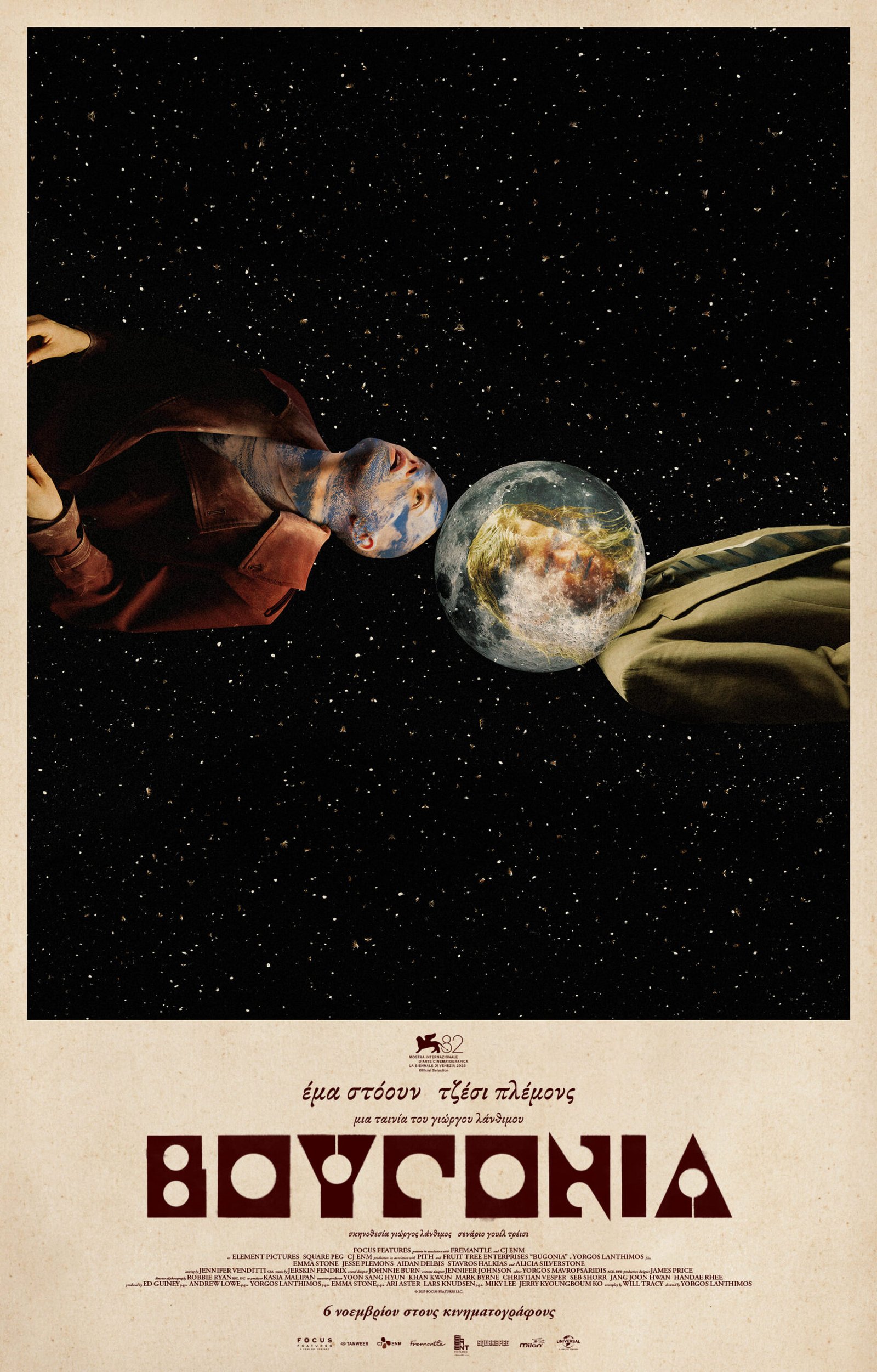 BUG_SpaceOneSheet (1) gocinema