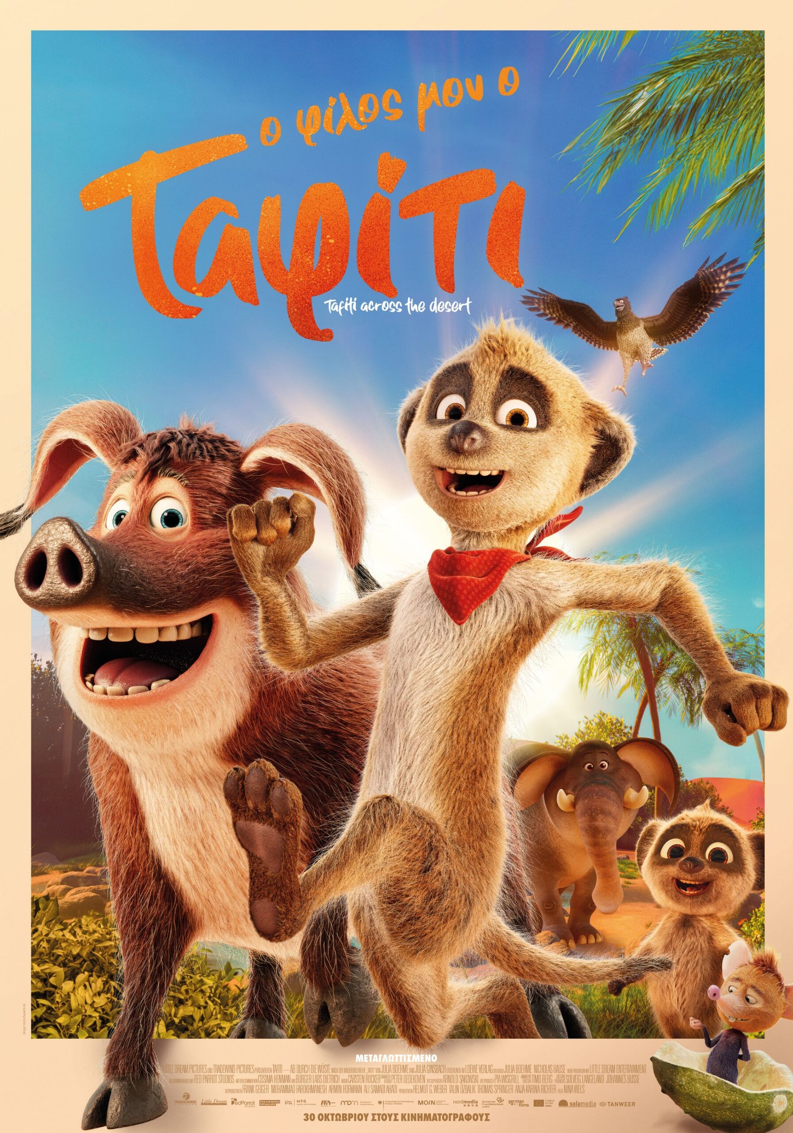 Tafiti poster 70X100 HR (1) gocinema