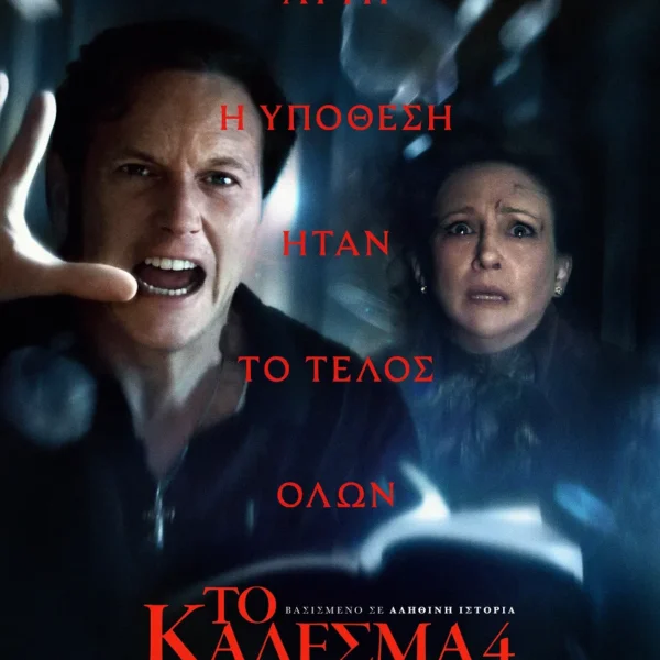 gocinema