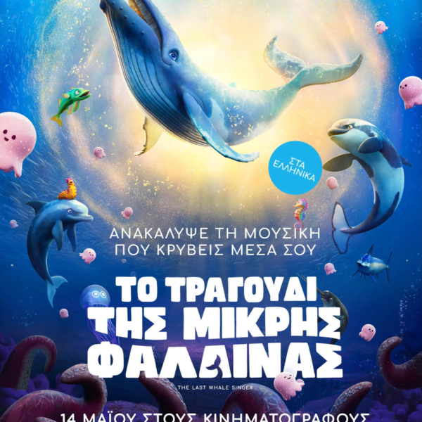 GOCINEMA