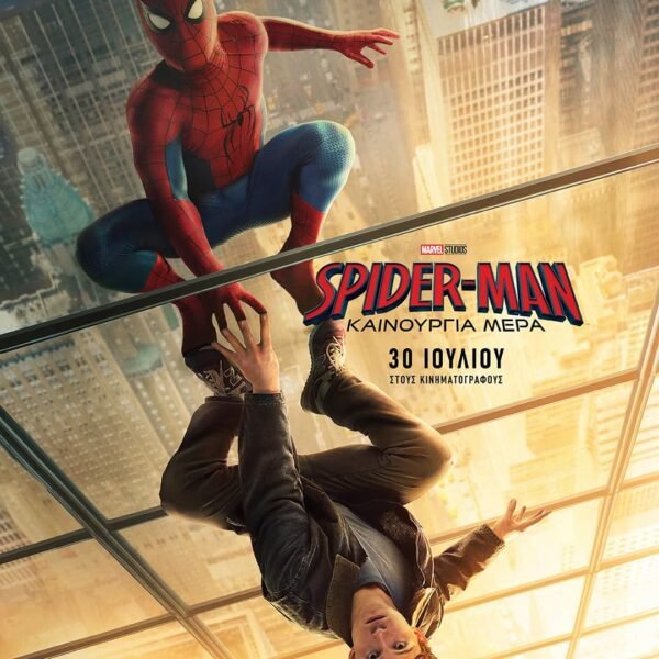 GOCINEMA